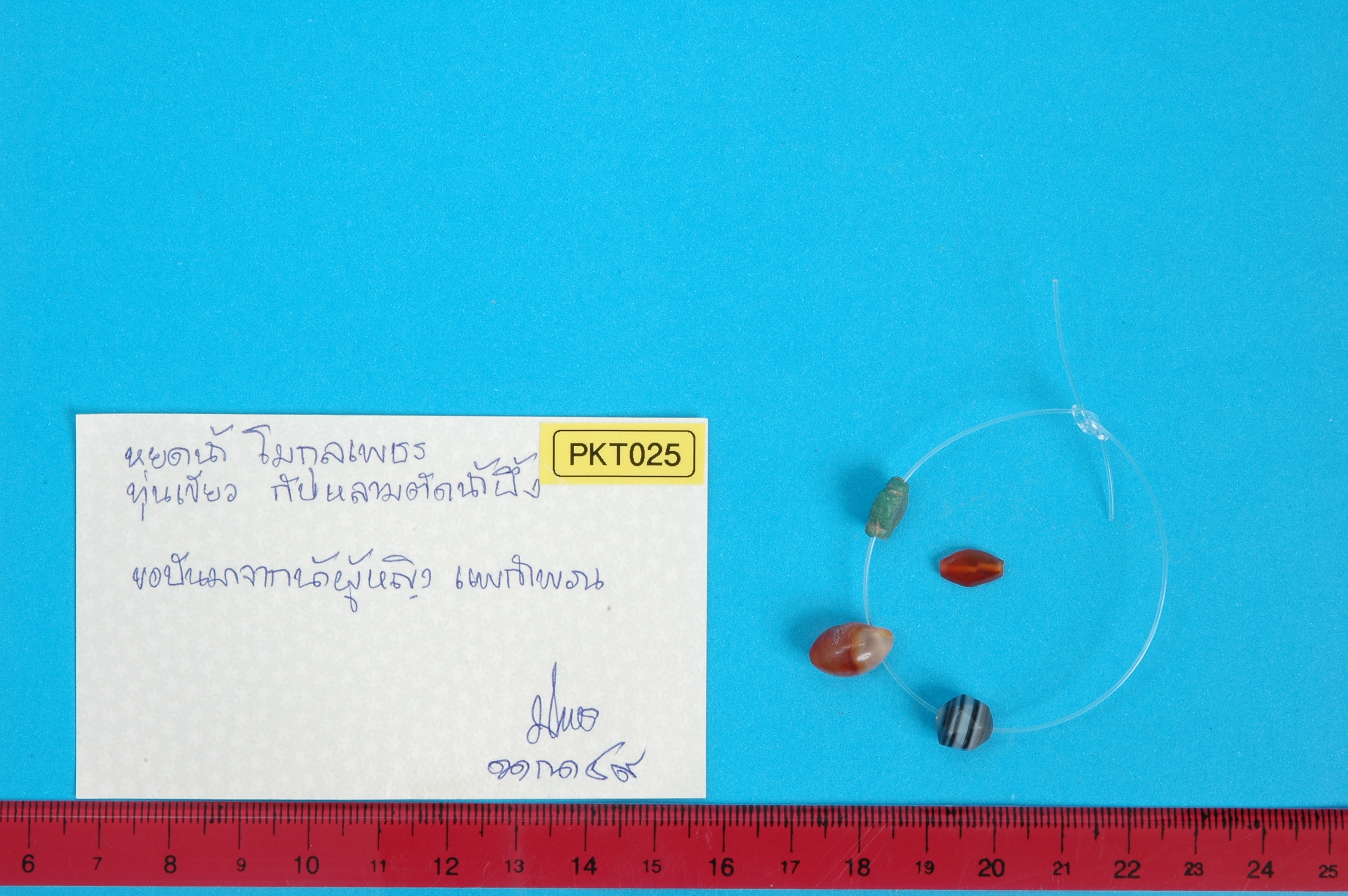 strand Bead